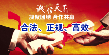 德令哈要债公司